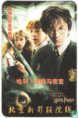 Harry Potter - Bild 1