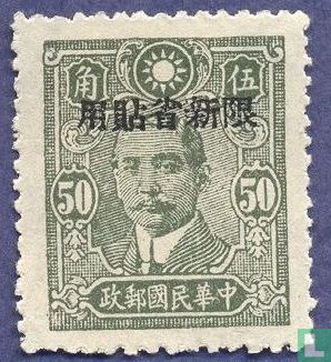 Sun Yat-sen- overprint 