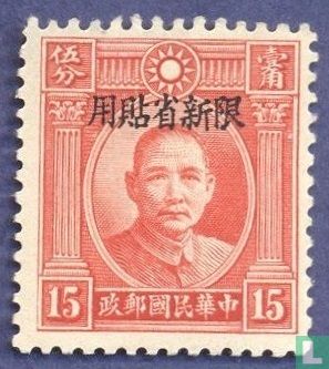 Sun Yat-sen- overprint