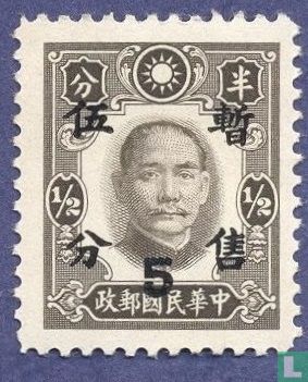 Occupation japonaise de Shanghai et Nankin 