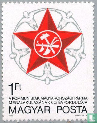 Emblem of the Communist Party