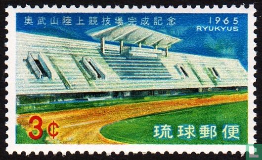 Bouw van het stadion Onoyama