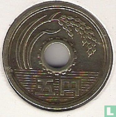 Japon 5 yen 1962 (année 37) - Image 2