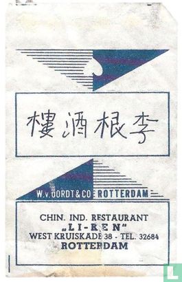 Chin. Ind. Restaurant "Li-Ren"