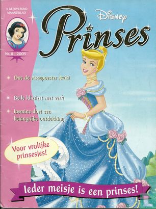 Disney Prinses 8 - Image 1