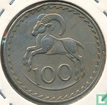 Cyprus 100 mils 1973 - Image 2