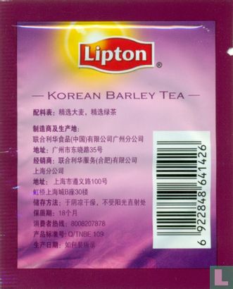 Korean Barley Tea - Bild 2