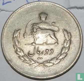 Iran 2 rials 1955 (SH1334) - Afbeelding 2
