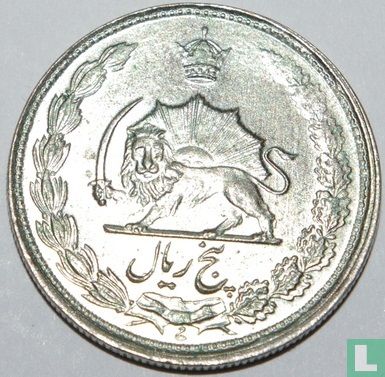 Iran 5 rials 1958 (SH1337) - Image 2
