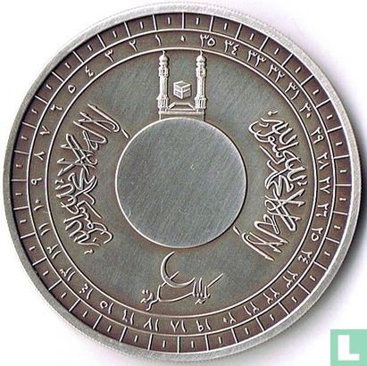 Côte d'Ivoire 1500 francs 2010 "The Mecca - Qibla Compass" - Image 2