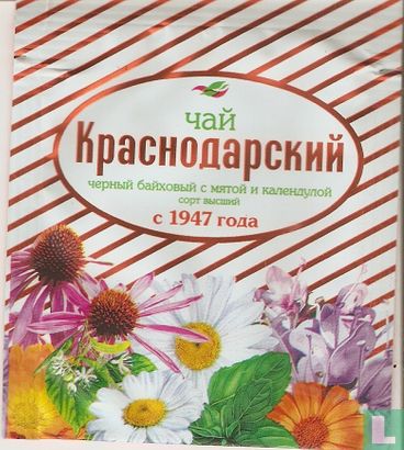 Krasnodar tea Black tea with peppermint leaves and calendula  - Image 1