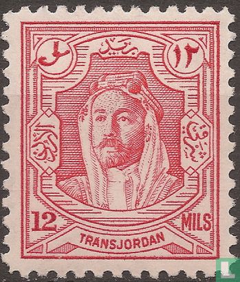 Emir Abdullah ibn el-Hussein