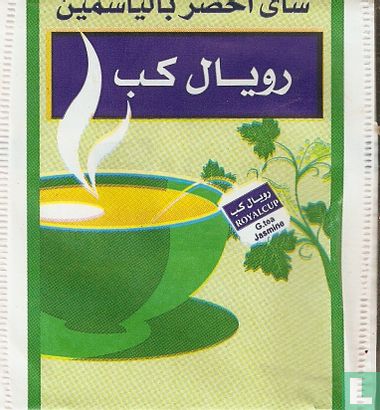 Green Tea Jasmine  - Bild 1