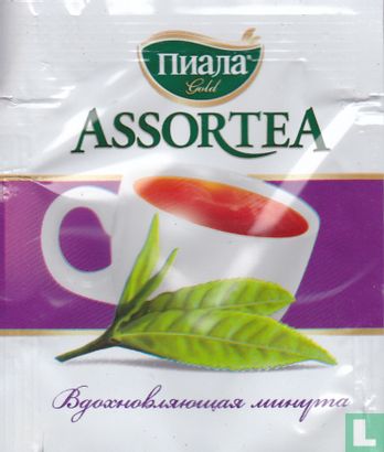 Black tea with Bergamot - Image 1