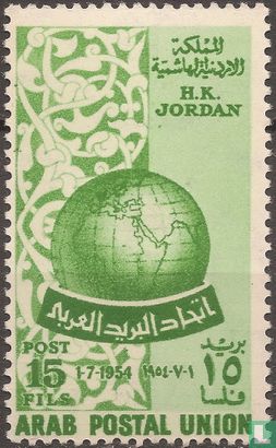 Arabische Postunie