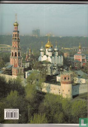 Moskou - Afbeelding 2