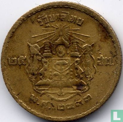 Thailand 25 satang 1950 (BE2493) - Afbeelding 1