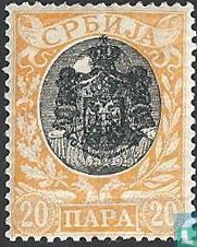 King Alexander I with overprint Serbian coat of arms