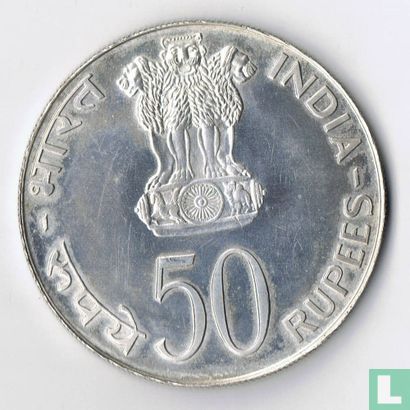 India 50 rupees 1974 "FAO - Planned Families" - Image 2