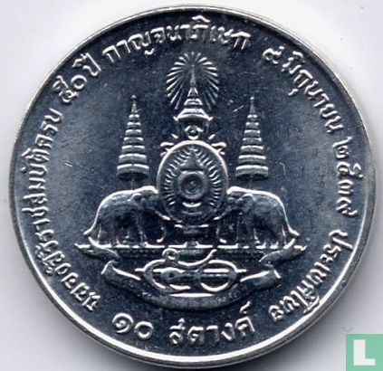 Thailand 10 satang 1996 (BE2539) "50th anniversary Reign of Rama IX" - Afbeelding 1