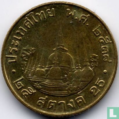 Thailand 25 satang 1995 (BE2538) - Afbeelding 1