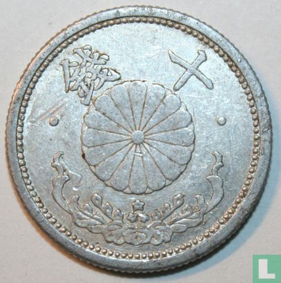 Japan 10 Sen 1941 (Jahr 16 - 1.2 g) - Bild 2