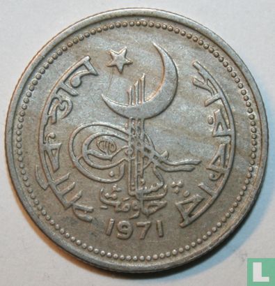 Pakistan 50 Paisa 1971 - Bild 1