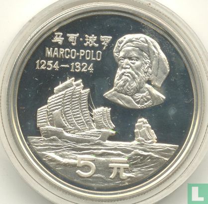 China 5 yuan 1983 (PROOF) "Marco Polo" - Image 2
