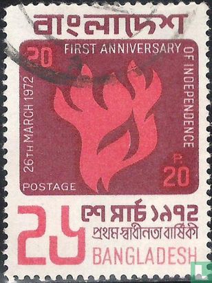 First anniversary of independence