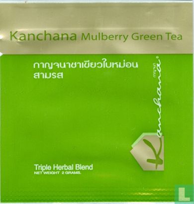 Mulberry Green Tea   - Image 1