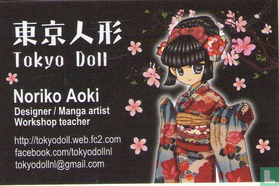 Tokyo Doll Noriko Aoki