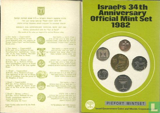 Israël jaarset 1982 (JE5742 - PIEFORT) - Afbeelding 1