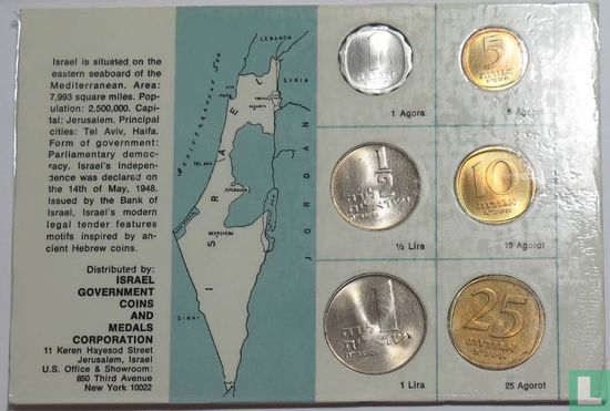 Israël jaarset 1965 (JE5725 - PROOFLIKE) - Afbeelding 2
