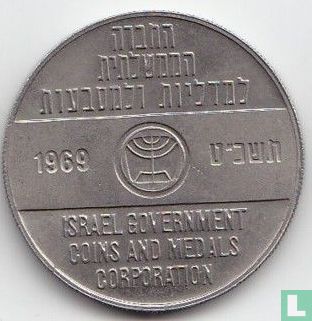 Israel Seasons Greetings (20th Anniversary) 1969 - Afbeelding 1