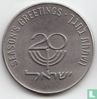 Israel Seasons Greetings (20th Anniversary) 1969 - Afbeelding 2