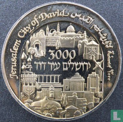 Israel 3,000 Years in Jerusalem (5755, CuNi) 1995 - Afbeelding 1