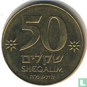 Israel 50 sheqalim 1985 (JE5745) "David Ben Gurion" - Image 1