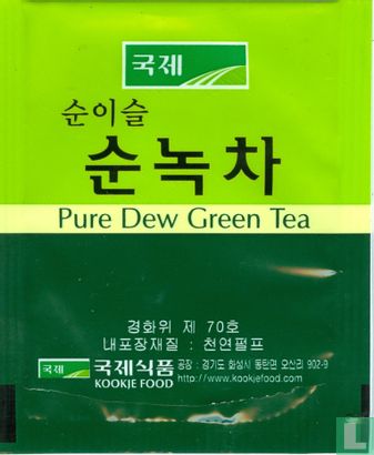 Pure Dew Green Tea - Image 2