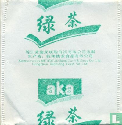 Aka - Afbeelding 1