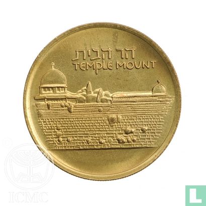 Israel Greetings (Temple Mount) 1983 - Afbeelding 2