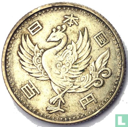Japan 100 yen 1958 (year 33) - Image 2