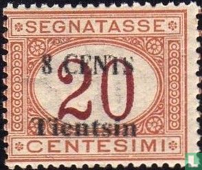 Tientsin office - postage due stamp with modified value