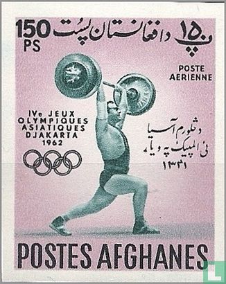 Asian Games 1962