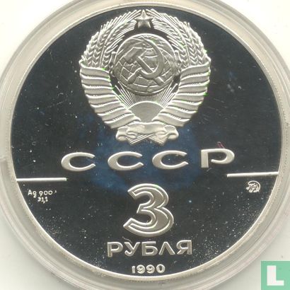 Russia 3 rubles 1990 (PROOF) "Peter the Great's fleet" - Image 1