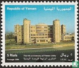 4 ans République du Yémen