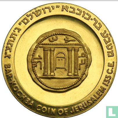 Israel City of Jerusalem (GOLD, 5726) 1966 - Image 1