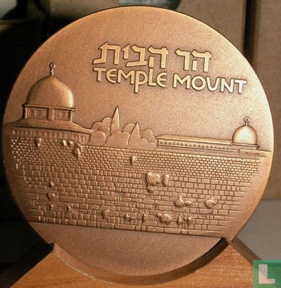 Israel The Temple Mount (5742) 1982 - Afbeelding 1