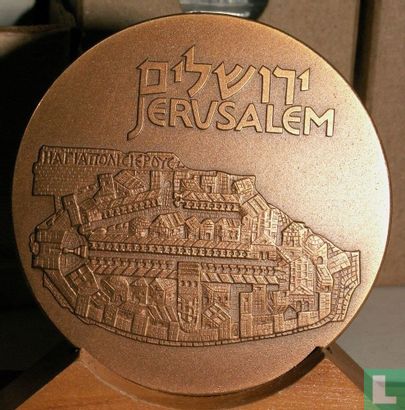 Israel The Temple Mount (5742) 1982 - Afbeelding 2