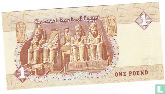 Egypte 1 Pound 1987, 16 juni - Afbeelding 2