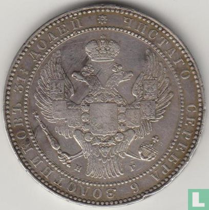 Polen 10 zlotych 1833 - Afbeelding 2